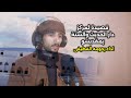 دار الحديث ومنتدى الاخيار هى نعمة من ربنا الغفار | قصيدة لمركز دار الحديث والسنة بمقديشو