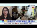 怪男找小姐"闖店5次"嚇瘋?! 噁伯"不雅動作"騷擾?!│中視新聞 20260808