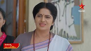 Vantalakka - Promo | 12th June 2024 | Star Maa Serials | Mon-Sat at 2.30 pm | Star Maa