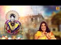 Navratri Special - मैहर माता भजन | Dware Mela Lago | दवारे मेला लगो | Bundeli Bhajan | Sanjo Baghel Mp3 Song