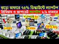 Open Box Laptop Price in Bangladesh 2026 💻 Best Budget Laptops for Freelancing & Gaming | Laptop BD