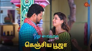      Pudhu Vasantham Semma Scenes  04 Sep 2024  Sun Tv Serial