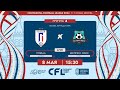 CFL 2024. Победа - Экспресс Офис . (8.05.2024)