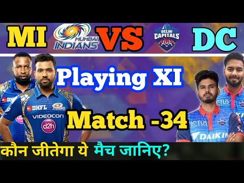 IPL 2019 MI VS DC Playing XI & Match Prediction || Mi Playing XI || DC Playing XI || Match No.34