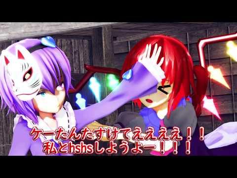 【MMD紙芝居】姐と弟の過去話(前編)