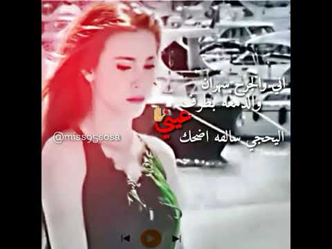 تعال محضر الوردات محضرتك حضني