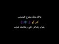 شارة مسلسل الزعيم مع الكلمات 