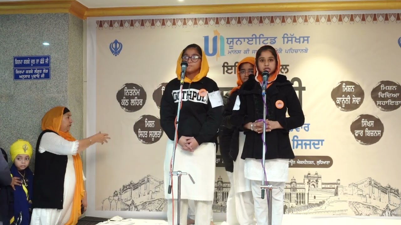 United sikhs | Project Galwakhri Sikh Itehas (History)