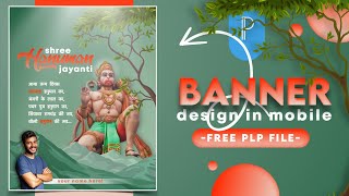 Hanuman Jayanti Poster Design in Mobile | Pixellab Tutorial | Hanuman Jayanti Banner Editing screenshot 5