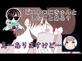【しのの】いきなり電話で意味深なこと言ってきたんだけど…