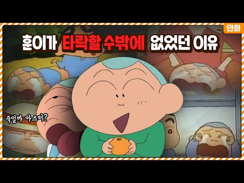 다들 왜 나한테 무례한거죠..? 순수했던 훈이가 훈발롬이 될 수밖에 없었던 이유 TOP5