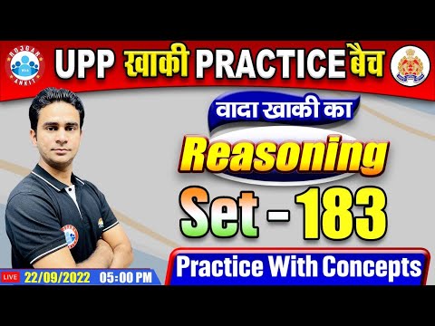 UP Constable Reasoning | UP Police Reasoning Practice Set #183 | Reasoning By Rahul Sir
