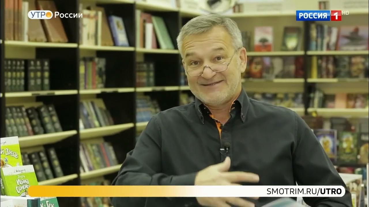 РОССИЯ 1. Книжный обозреватель Егор Серов о моей книге "Стань инженером ...