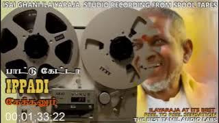 PONMANE KOBAM REVOX STEREO BORDNING#ilayaraja #Unni Menon# #Uma Ramanan#1985#ஒரு கைதியின் டயரி