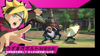 ゲームソフト/ゲーム機本体ナルト　Switch ナルティメットストーム　トリロジー　4ボルト　セット