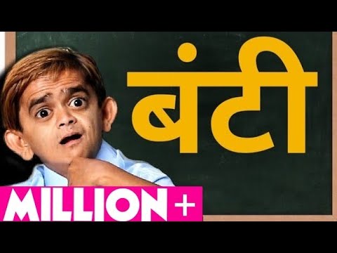 CHOTU KA SCHOOL | TEACHER.V/S STUDENT | CHHOTU DADA COMEDY VIDEO Khandesh Hindi Comedy #anibadi