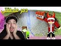 الهكر دمر منطقتي وهددني بلموت خليج كرافت 17 