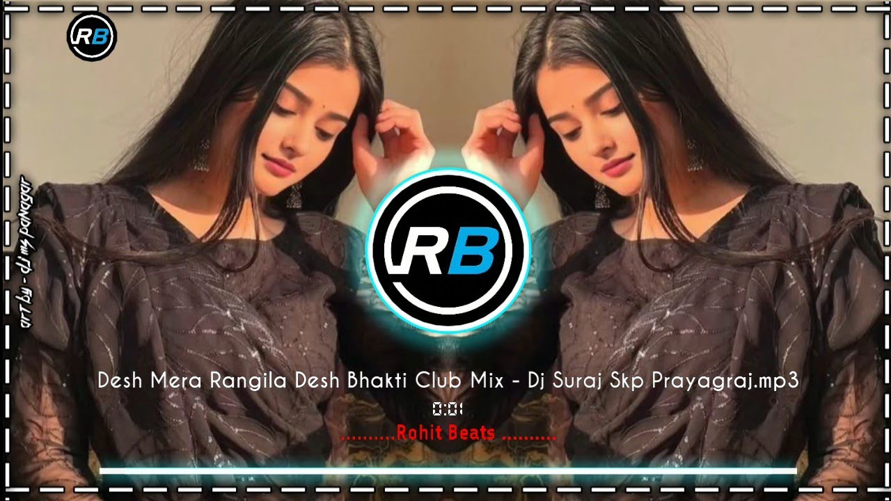 Desh Mera Rangeela Dj Remix| Desh Bhakti Song| 26 January Song| JBL Bass Mix 2026