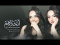 يالساكن نص الشريان حليان زيادة حليان اتحداهم تحدي محدا يحبج كدي دبكات جهاد سليمان 2026