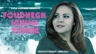 Swim Musique   Foudhegh Ighimi Yidhek   - 2022