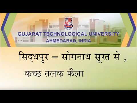 Gujarat Technological University 9th Convocation