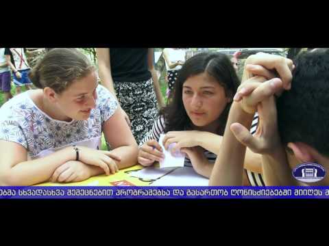 საზაფხულო ბანაკი ურეკში