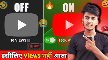 Yt studio में 4 setting ON ✅ करते ही subscribers & Views तेजी से बढ़ेंगे🔥// channel Grow kaise kare 