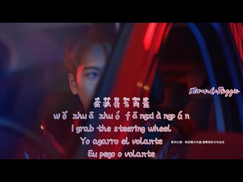 Jackson Wang 王嘉尔 - Different Game (Chi ver)《BIMMER RIDE》Lyrics Pinyin Rom Eng Esp Pt-Br 歌曲歌词 MV