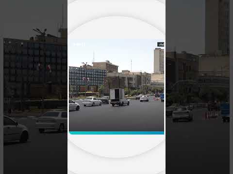 طهران: هدوء حذر يسود الشوارع