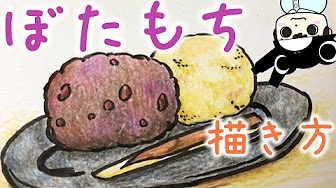 食べ物イラスト Youtube