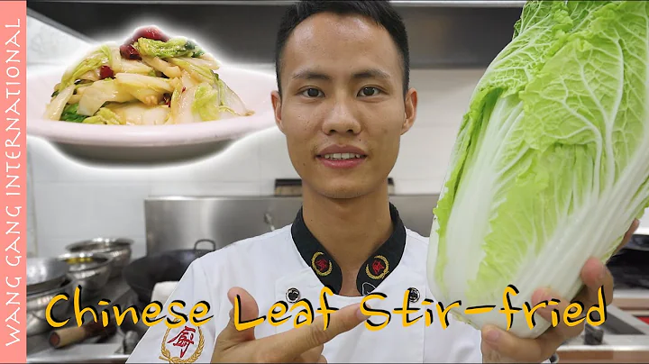 Chef Wang teaches you: "Chinese Leaf Stir-fried with Vinegar", a classic dish 醋溜白菜【Cooking ASMR】 - DayDayNews