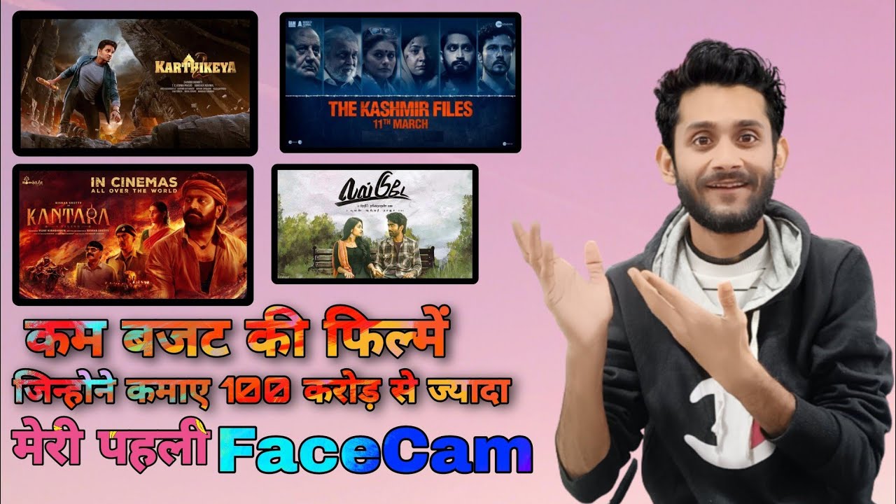 My first FaceCam Video|| Top 5 low budget Blockbuster movies|| South Indian movies|| 
