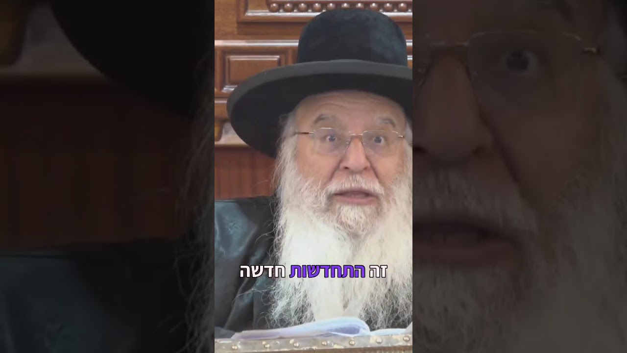 במה להתחזק בימים אלו? בניסן נגאלו ובניסן עתידים להגאל
