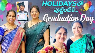 సెలవులకు అమ్మ వాళ్ళ ఇంటికి వెళ్ళాం🤗/ Graduation Day Celebration / సరదాగా సాయంత్రం పిల్లలతో క్రికెట్