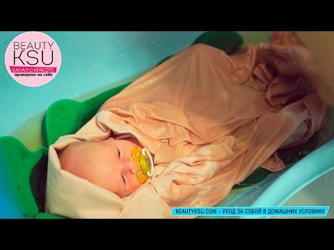 Купание новорожденного в маленькой ванне до 1 месяца