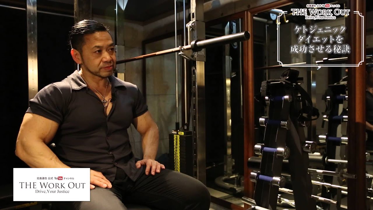 ケトジェニックダイエット（ケトン体ダイエット）を確実に成功させる秘訣について