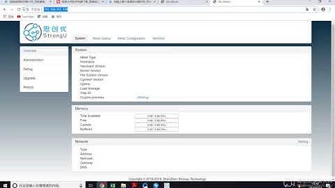 Strongu u2 Problem Fix DCR to SC. Firmware 1102