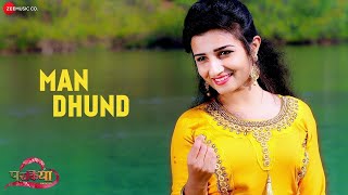 Download Lagu Man Dhund | Parkiya | Chetankumar Laman \u0026 Ruchika Shivsharan | Vaishali Mhade \u0026 Shubham Saatpute MP3 Download Lagu Man Dhund | Parkiya | Chetankumar Laman \u0026 Ruchika Shivsharan | Vaishali Mhade \u0026 Shubham Saatpute MP3
