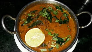 Kulid ke atey ka dangar kokni dish