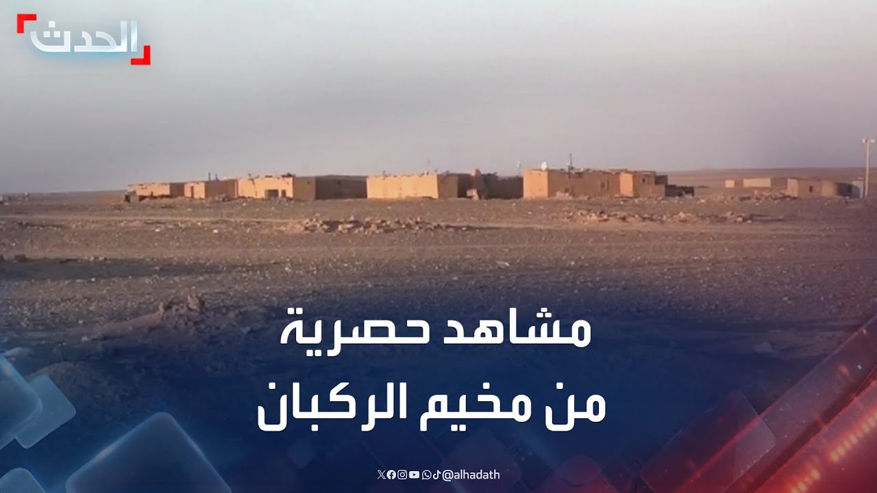 مشاهد حصرية لـ