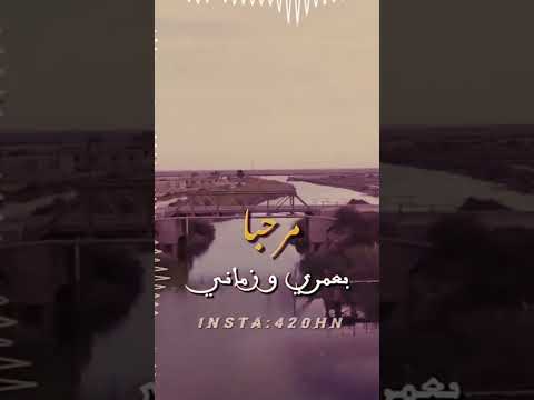 اغنيه عراقيه ياهلا بحلو الماعاني تراث عراقي
