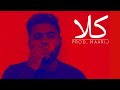 Qala  mujahid hasan  prod maarij official audio