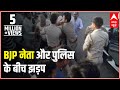 Meerut: Clash between BJP leader Sanjay Tyagi and police caught on camera