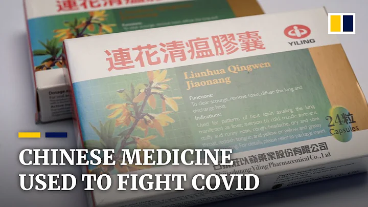 How traditional Chinese medicine is being used in the fight against Covid-19 - DayDayNews