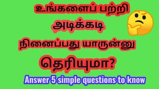 Who often things of you? Personality test question and answer/tamil riddles/puzzles/tamil iq test screenshot 5