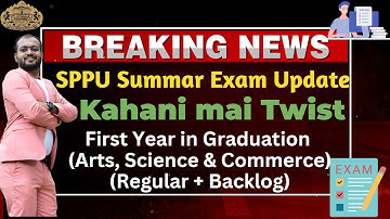 F.Y.B.Com | First Year Graduation | Semester Exam Expected Dates | SPPU| Latest Updates #exam_update