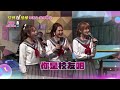 5/23「綜藝一級棒」第100集校花篇 #愛的主打歌做伙唱／週六晚間8-10點首播在中視