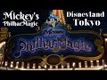 Tokyo Disneyland - Mickey’s PhilharMagic (HD)