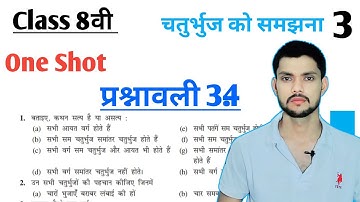 Class 8th maths l prashnawali 3.4l Hindi medium l NCERT l Solution l Chapter 3 l Carb Academy