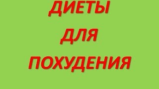 похудение - корень имбиря, полезные свойства и противопоказания.(После похудения: http://vk.cc/3GqHx7 В этом видео: корень имбиря, полезные свойства и противопоказания, цветотерапия..., 2015-11-23T02:45:24.000Z)